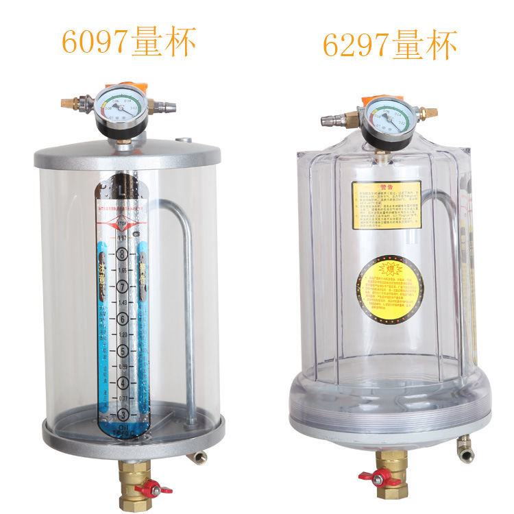 Automobile waste oil exchange machine pneumatic pumping unit measuring cup oil receiving plate machine tempered glass measuring cup suction pumping unit accessories