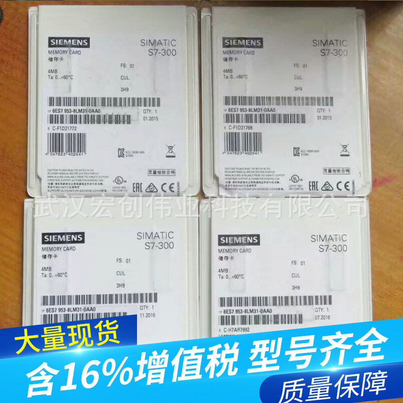 6GK1561-1AA01CP5611通讯处理器网卡CP5621 6GK1562-1AA00