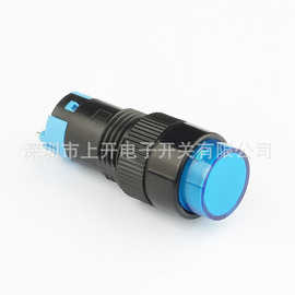 AD12自锁圆形12mm蓝色按钮开关一开一闭 产品型号： AD12-111-S