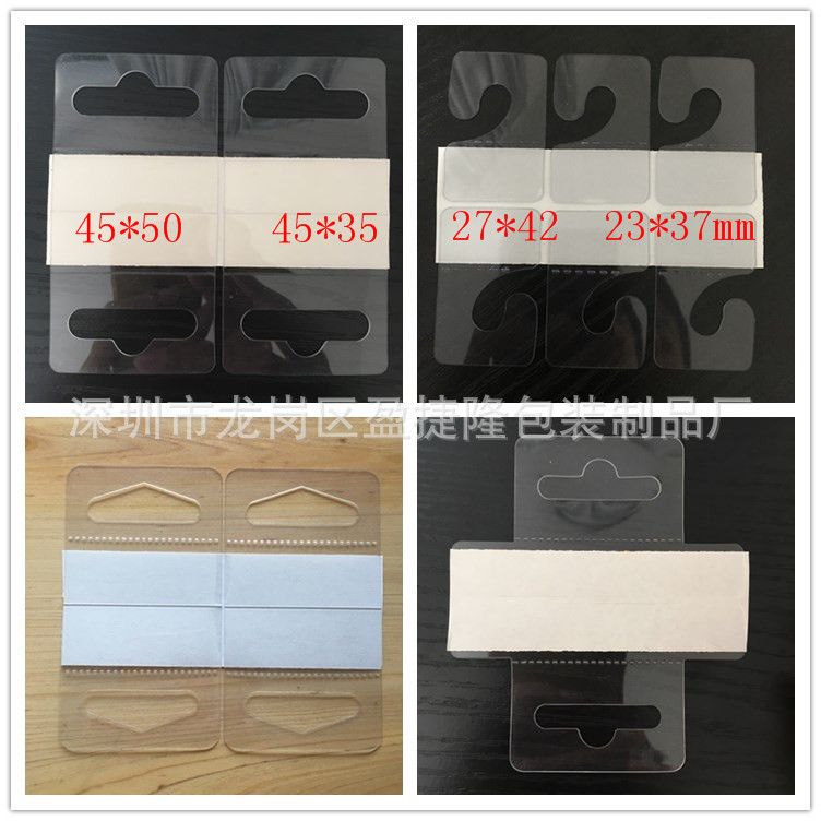 现货PVC飞机孔挂钩 自粘展示塑料透明挂钩 问号挂钩贴PET挂卡吊头