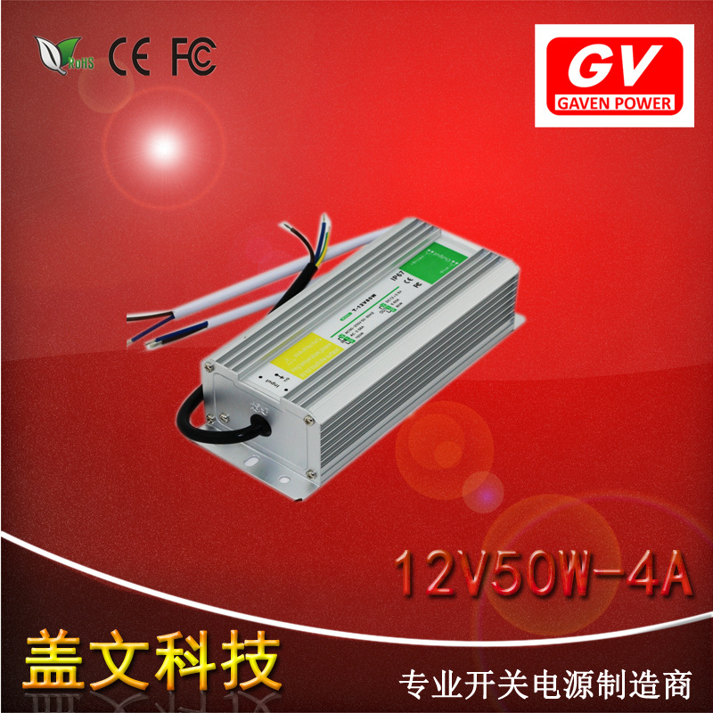 12v4a 50w防水开关电源 安防监控电源led灯带12v4a50w防水电源