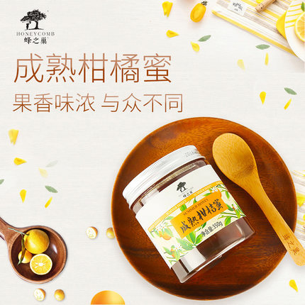 成熟柑桔蜜350g