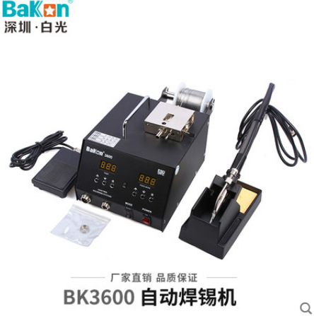 BK3600 高频焊台 自动送锡焊台 金属字 焊台 大功率焊台 送锡焊台