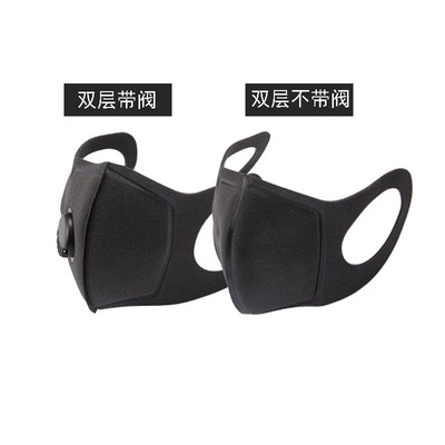 秋冬新款带呼吸阀双层口罩 透气防尘防雾霾加厚保暖海绵口罩现货|ru