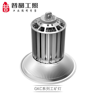 250W工矿灯100W150W200W240W铜管导热明纬电源替换飞利浦金卤灯|ru
