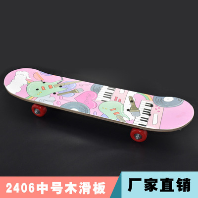 厂家直销2406中号滑板青少年儿童宝宝双翘木滑板迷你四轮滑板车|ru