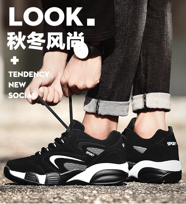 2018 Autumn new pattern gym shoes ventilation Walking shoes The thickness of the bottom man Casual shoes Large non-slip run shoes