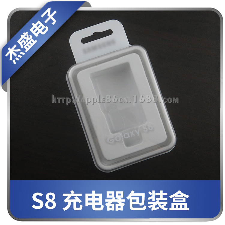 适用于三星S8/S6/S7 15W充电器包装盒 9V快充 原装包装盒
