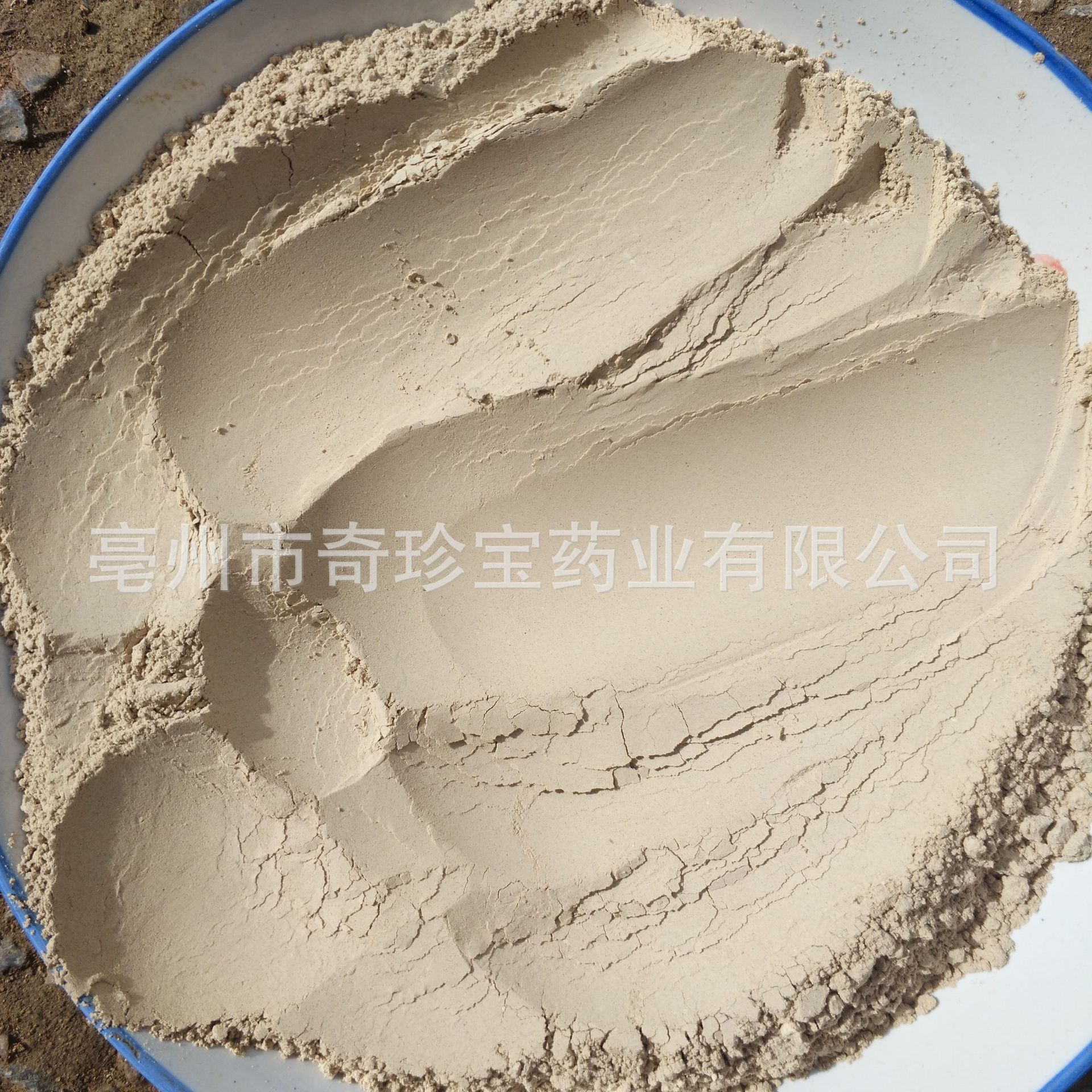 Face Mask Powder 七子白粉 玉蓉散粉