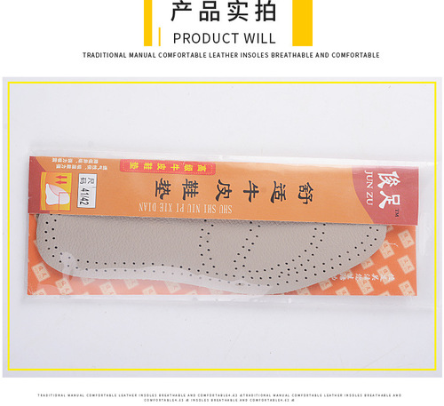 First-layer cowhide insoles for men and women, breathable, sweat-absorbent, deodorant, shock-absorbing, genuine leather, non-slip, super soft and comfortable