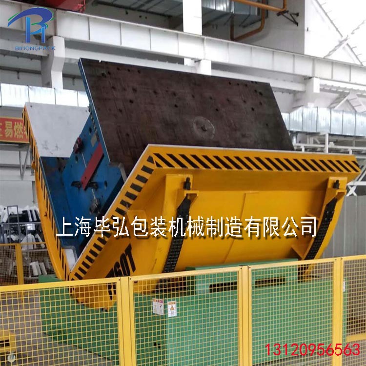 一汽吉林汽车有限公司