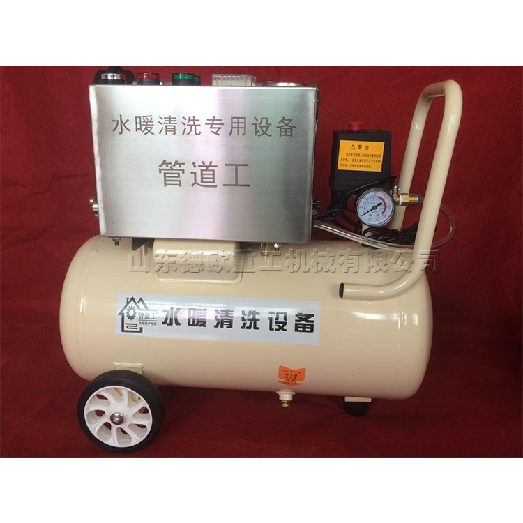 小型地暖地热清洗机 暖气片管道脉冲自来水热水器太阳能清洗机