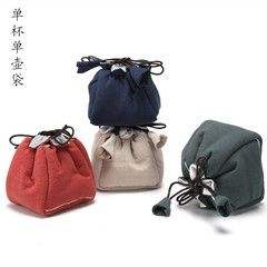 Tea set, tea cup cloth bag, built-in girdle cloth bag, portable purple sand single cup single pot storage bag logo plus custom cotton sack