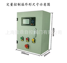 调节阀;电磁阀;球阀