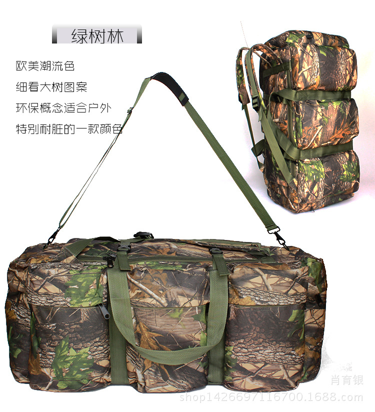绿树林.jpg