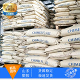 ПК / АБС-пластик Тайвань Chi Mei PC-345 с высокой текучестью, натуральный цвет, литье под давлением из чистой смолы, не является огнестойким