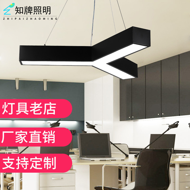 办公室吊线灯 led现代简约Y形创意个性拼接造型工业风健身房灯具|ms