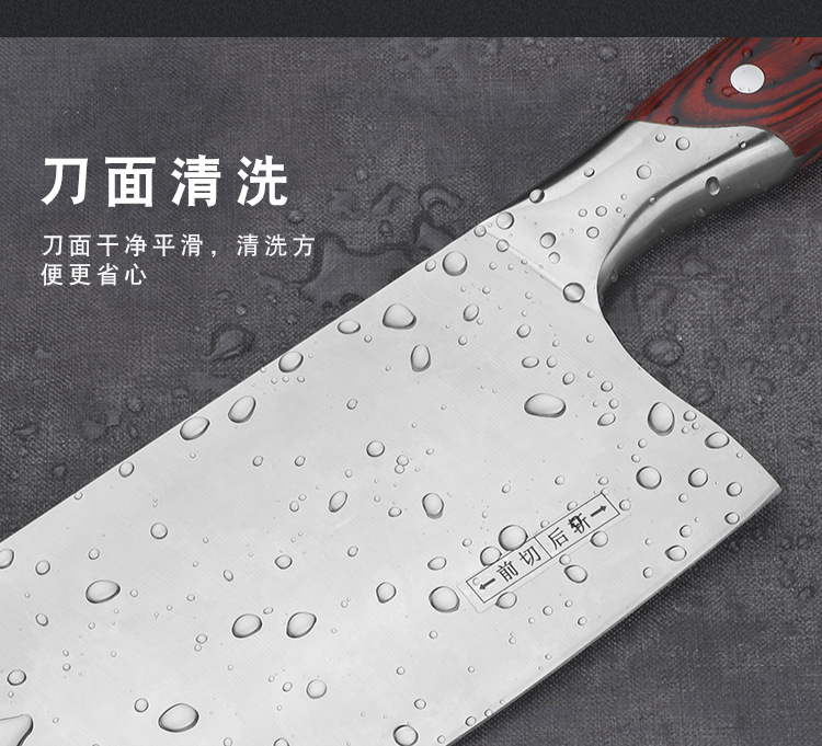 砍切刀_08.jpg