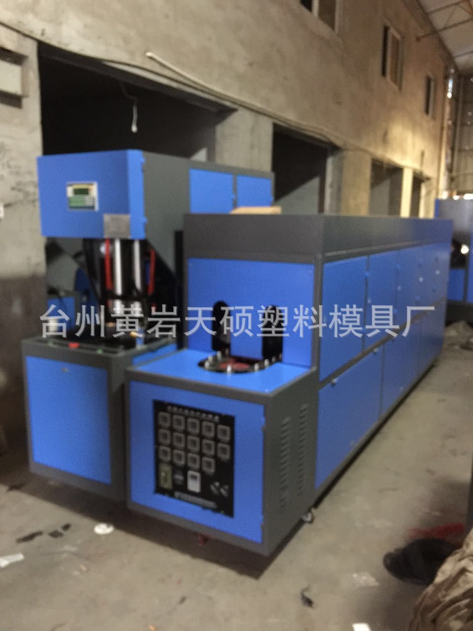 手动PP半自动吹瓶机 乳液瓶 奶瓶 药品吹瓶机 保健品吹瓶机 |ms