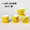A cup zakka emoticon cartoon ceramic cup Taobao creative emoticon ceramic cup cartoon animal tea cup