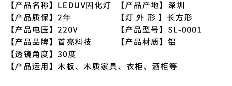 uv手提式固化灯_水冷式led蓝光固化机冷光源木线条木器uv手提式固化灯