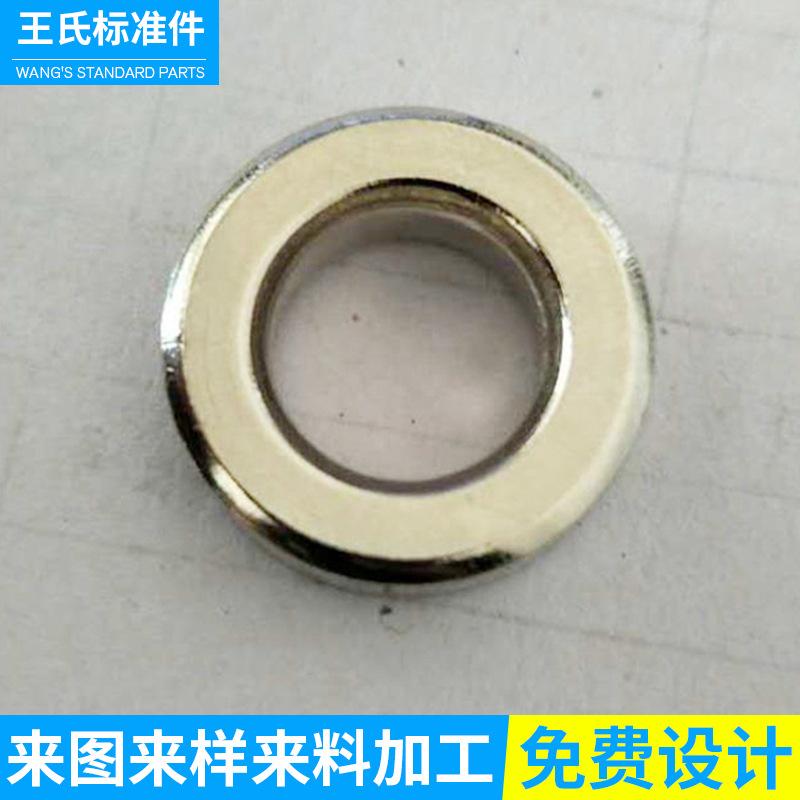 指尖陀螺配重铁 指尖陀螺配件 紧固件 陀螺配重螺母 配重圈