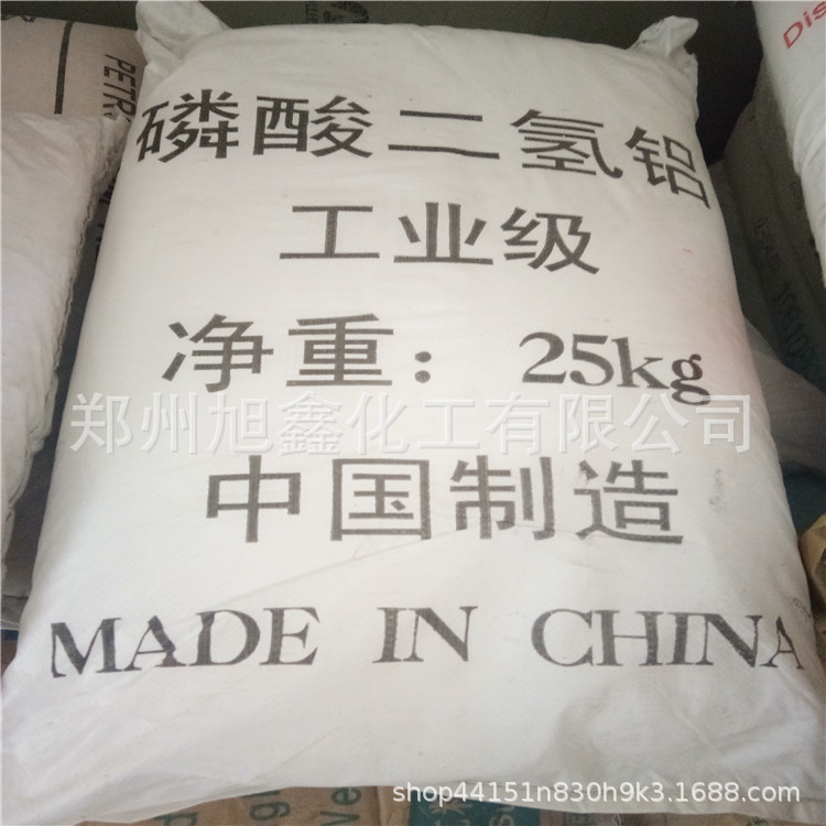 磷酸二氢铝 粉状磷酸二氢铝     粘合剂耐火