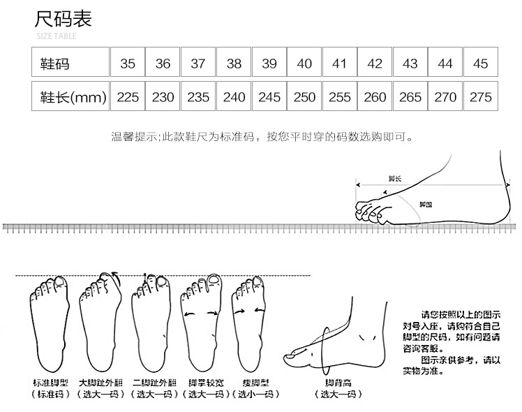 软底鞋_07.jpg