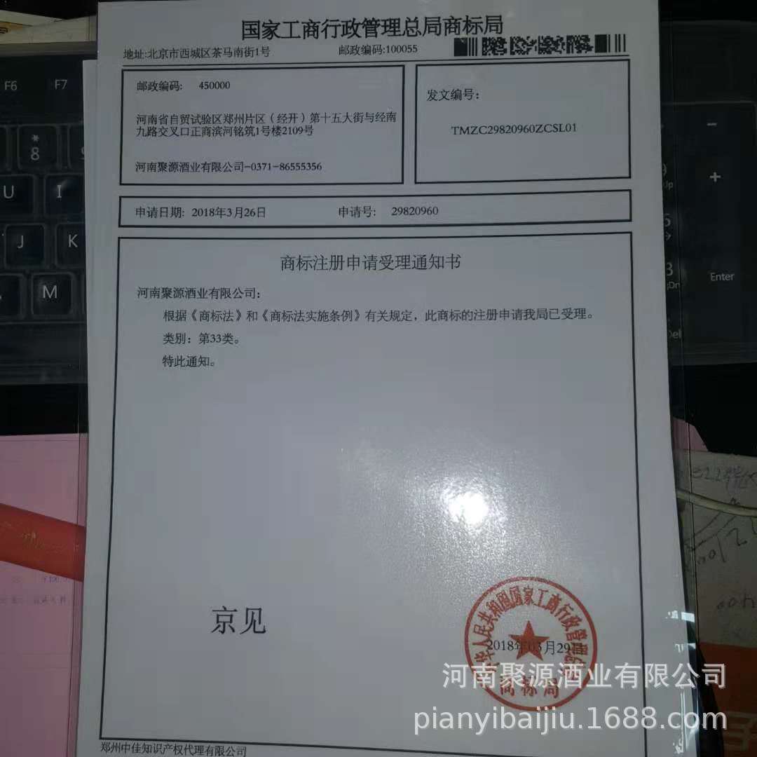 微信图片_20181112183620