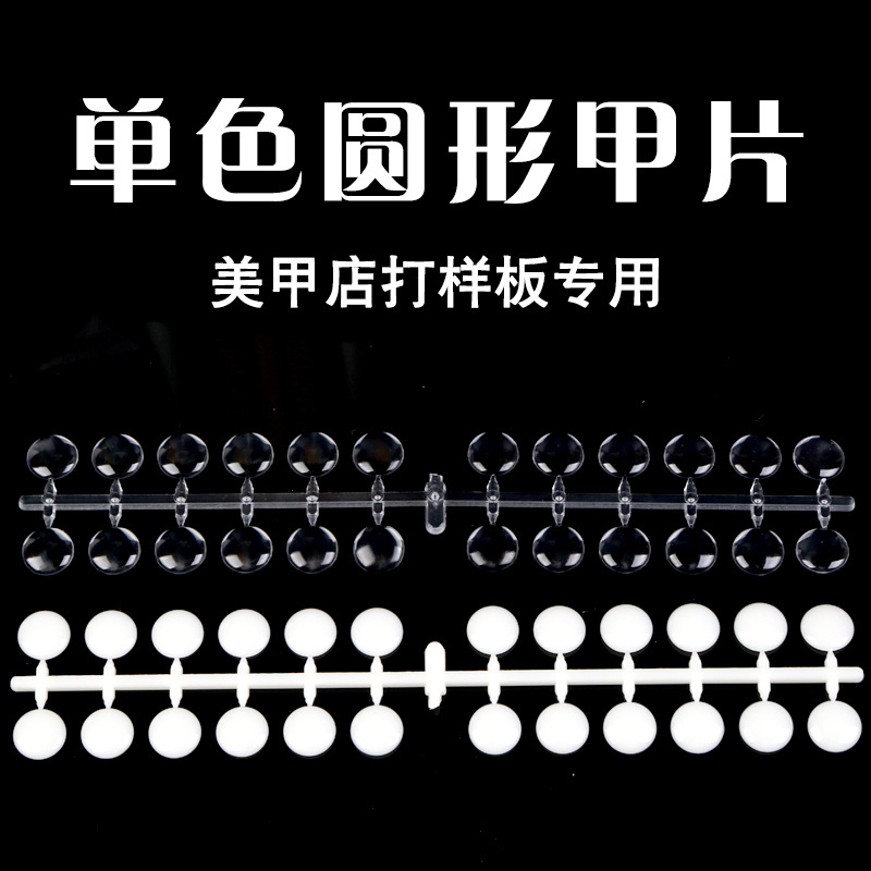 圆点平底色卡5