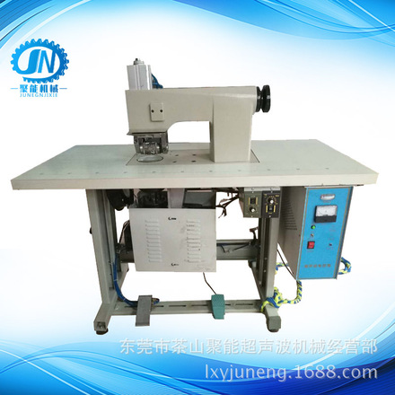 厂家供应超声波服装辅助机械 超声波花边机 超声波缝纫机 暗缝机其他