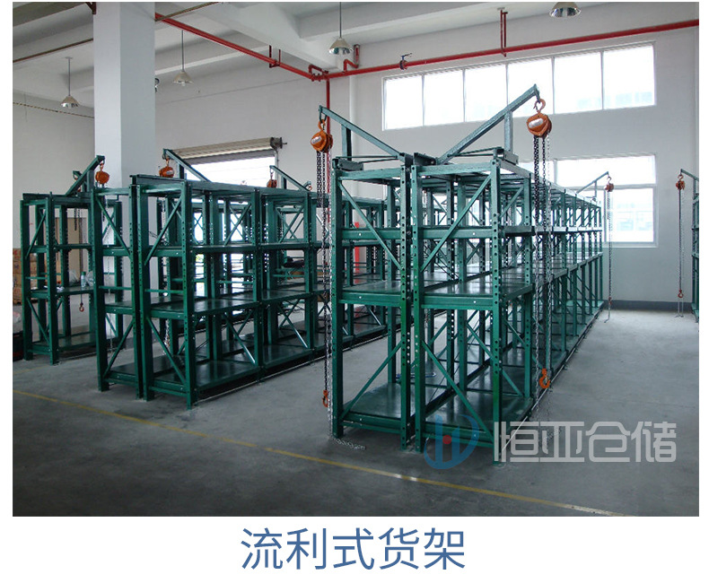 模具（抽屉）式货架_05