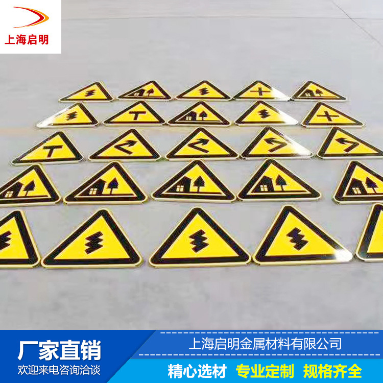 交通道路标牌11