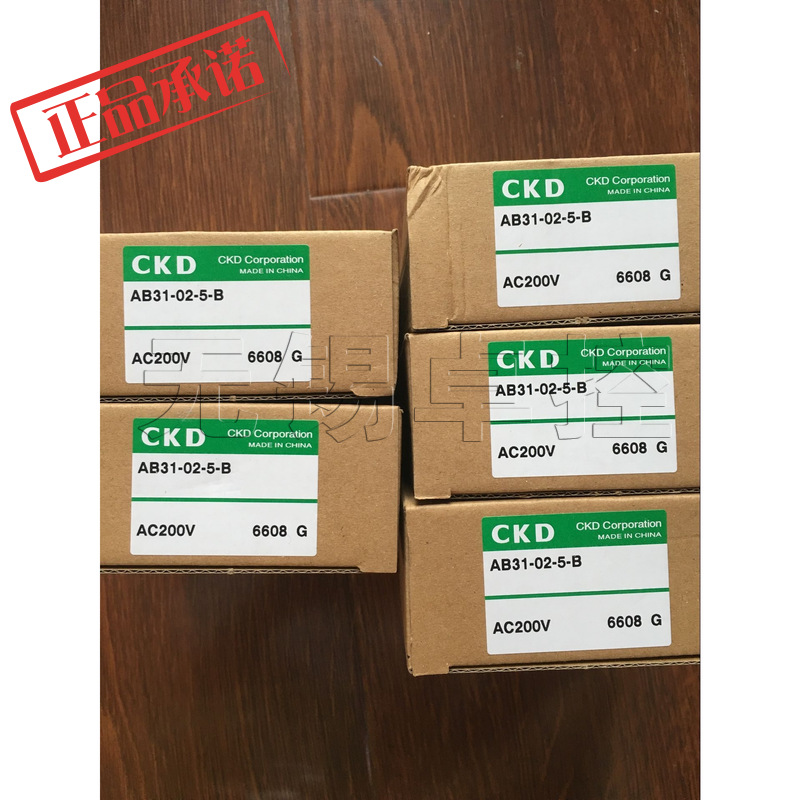 全新原装CKD电磁阀AB31-02-5-B-AC200V