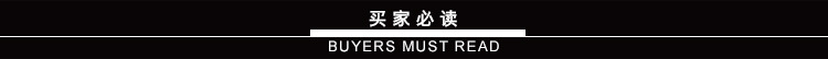 必读