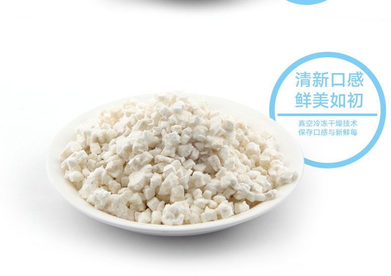 山药丁详情页_02