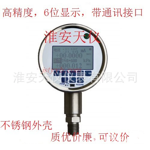 Высокоточный интеллектуальный цифровой проверочный датчик давления Многофункциональный 6-битный дисплей с коммуникационным абсолютным измеритель давления