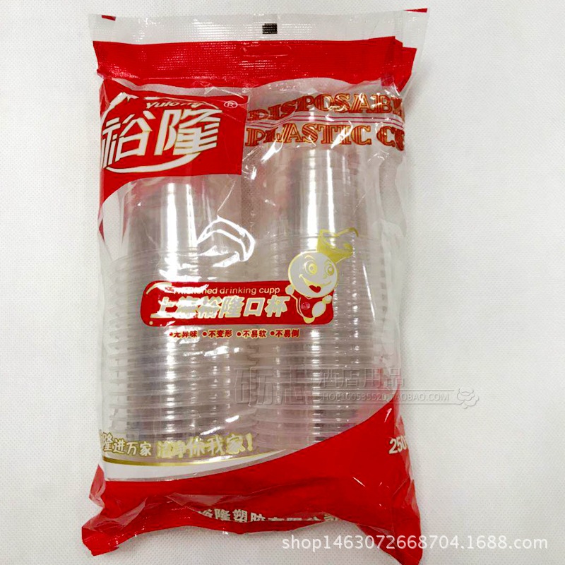 透明杯子一次性塑料杯一次性水杯批发旅航杯航空杯口杯饭馆水杯