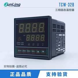 上海国龙仪表 TCW-32B三相调功三相调压温控表