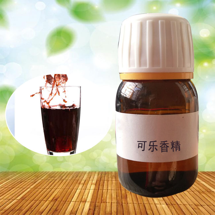 厂家现货  优质食品级 可乐香精 食品用水溶性香精 质量保证