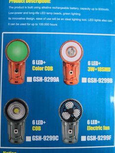 GSH-9399B̫����R��������Ͳ���Ұ�I��3*AA늳ض๦�����COB