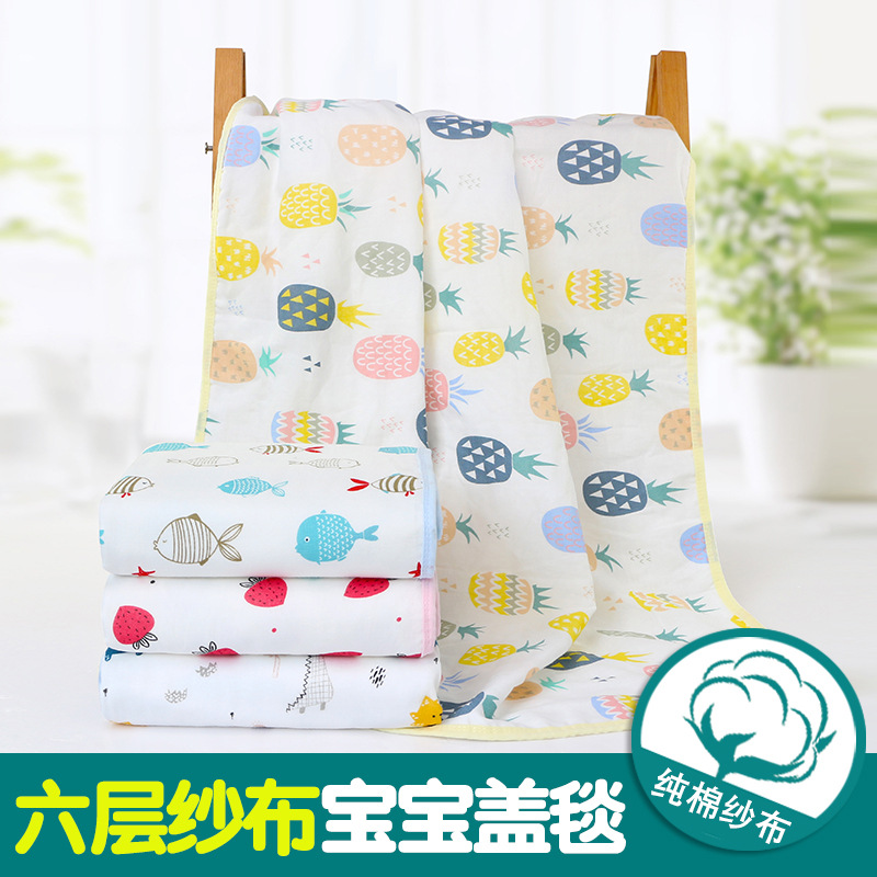 紗布浴巾六層嬰兒純棉兒童大人童被寶寶空調被浴巾100*150大號