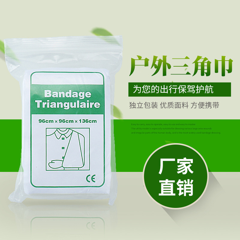 Mai Li Direct selling outdoors triangle Bandage Gauze Outdoor Travel first aid train train Dressing First aid kit parts