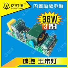 e27 ן36W 123KKSoؔԴ Դ600MA