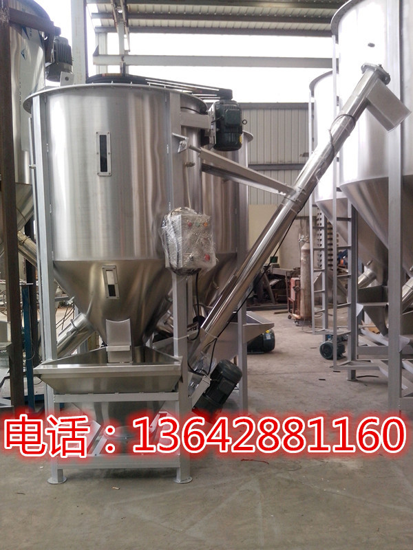 东莞立式搅拌机|塑料颗粒搅拌机设备|加热烘干立式搅拌机|现货供