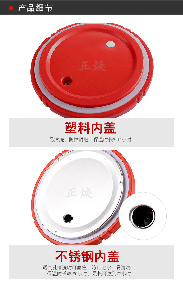 防摔保温桶详情_10.jpg