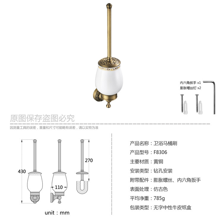 F8306 仿古马桶刷欧式陶瓷杯 (12).jpg