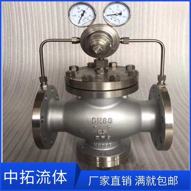 YK43F-64P高压不锈钢氮气减压阀DN25法兰氮气减压稳压阀DN50