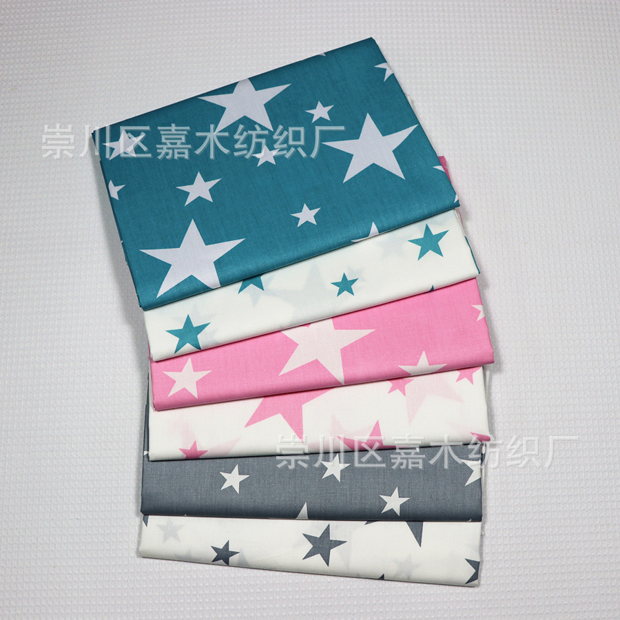 斜纹纯棉布料批发 无荧光剂婴童宝宝床品布料 纯棉宝宝服装面料