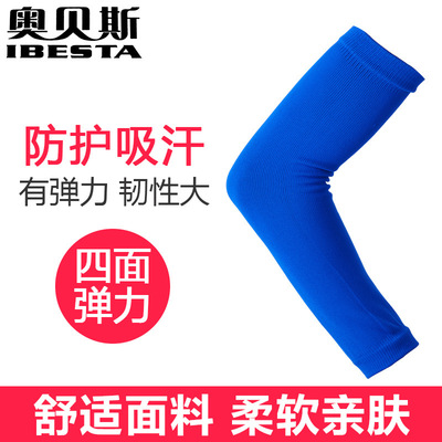 骑行装备男女款透气时尚户外骑行自行车运动袖套防晒透气袖套护臂|ms